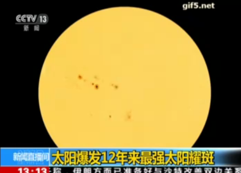 新闻分析｜太阳耀斑爆发，将带来哪些影响？