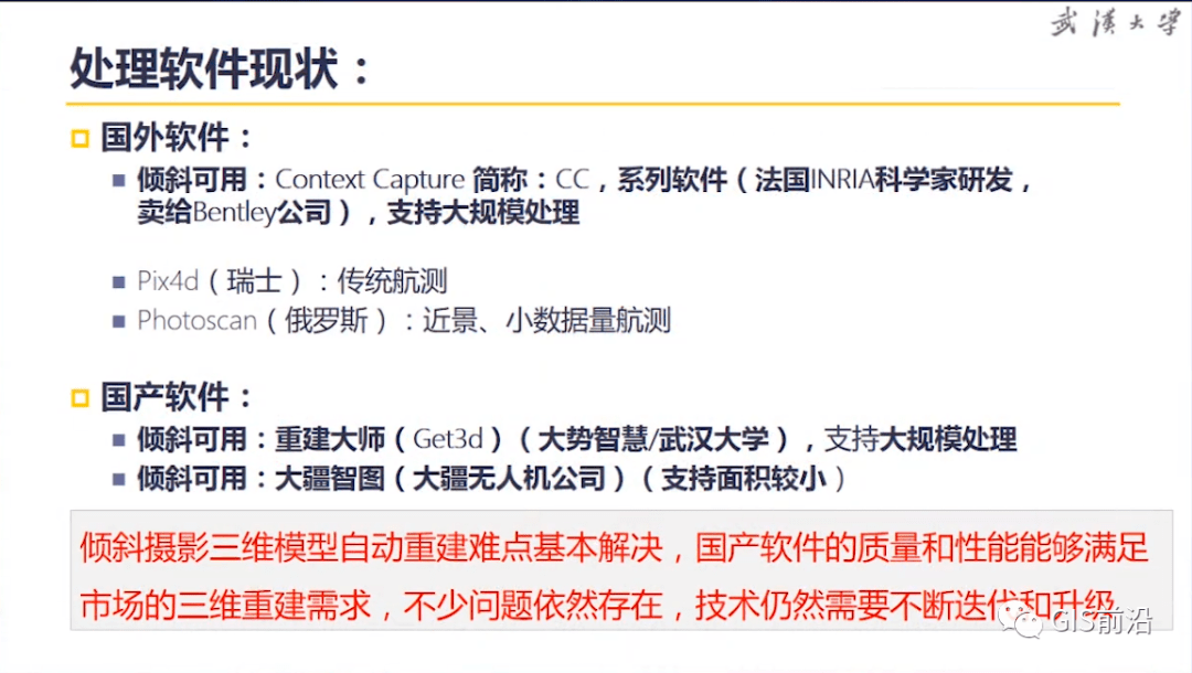 三维天地：公司主营业务系检验检测信息化与数据资产管理，暂无无人驾驶领域的业务