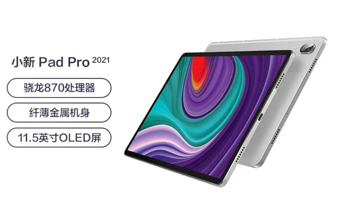 全球平板电脑市场回暖 苹果iPad Pro首次配备OLED显示屏及M4芯片