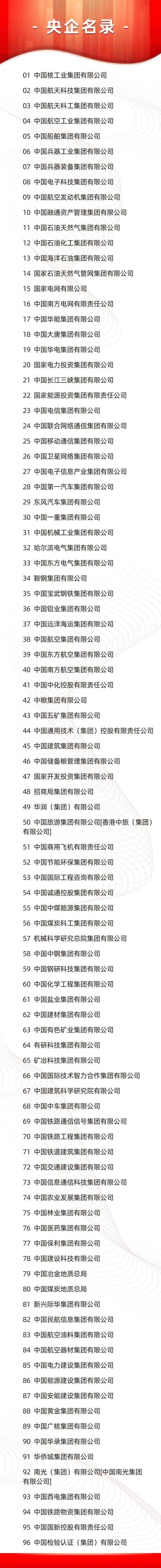 万年青：公司熟料产能1,375万吨/年、水泥产能2,600万吨/年