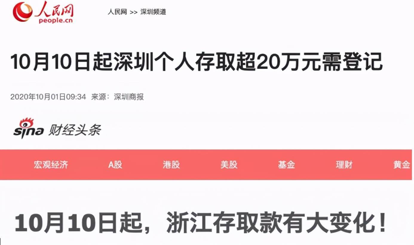 突发！日本央行，大消息！
