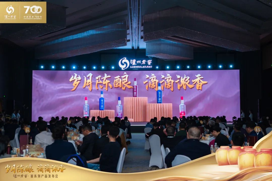 泸州老窖：公司现有产能能充分满足公司现阶段销售需求