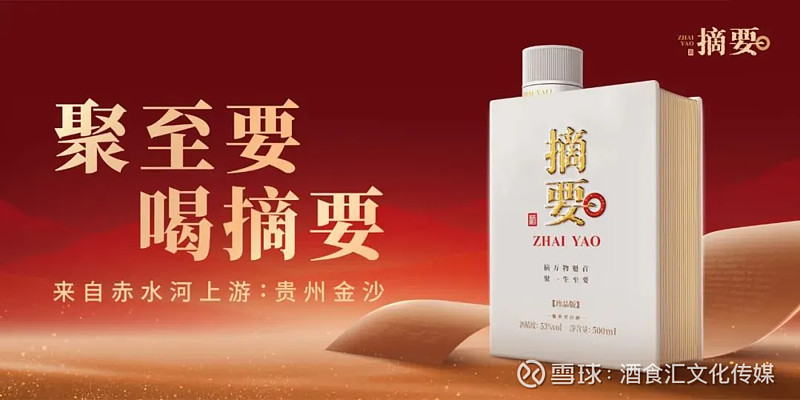 泸州老窖：公司现有产能能充分满足公司现阶段销售需求