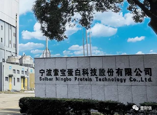 索宝蛋白： 公司为中宠股份提供蛋白产品；公司产品不涉及合成生物