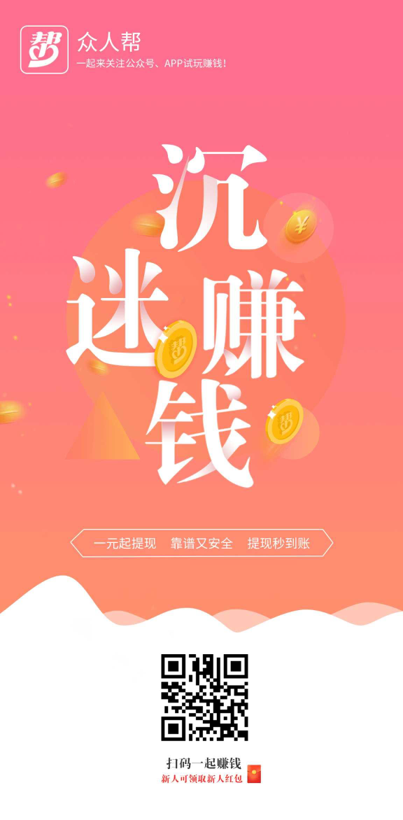 优惠促销结束就关店 “闭店人”关门跑路金蝉脱壳？