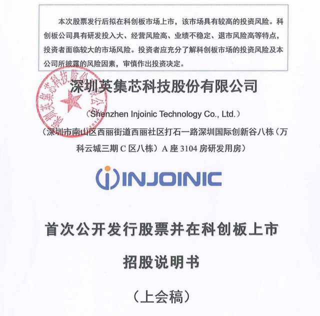 英唐智控：业绩说明会定于5月13日举行