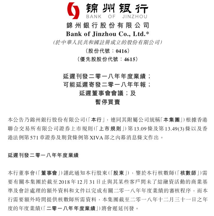 锦盛新材：截至2024年4月30日公司股东户数为7421户