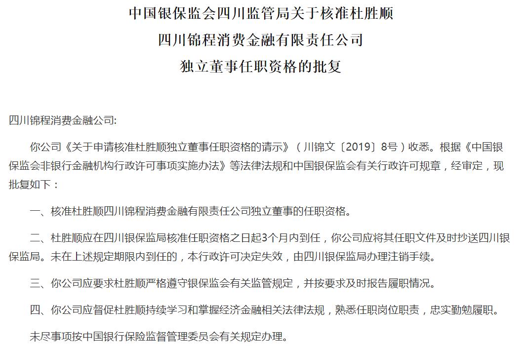 锦盛新材：截至2024年4月30日公司股东户数为7421户