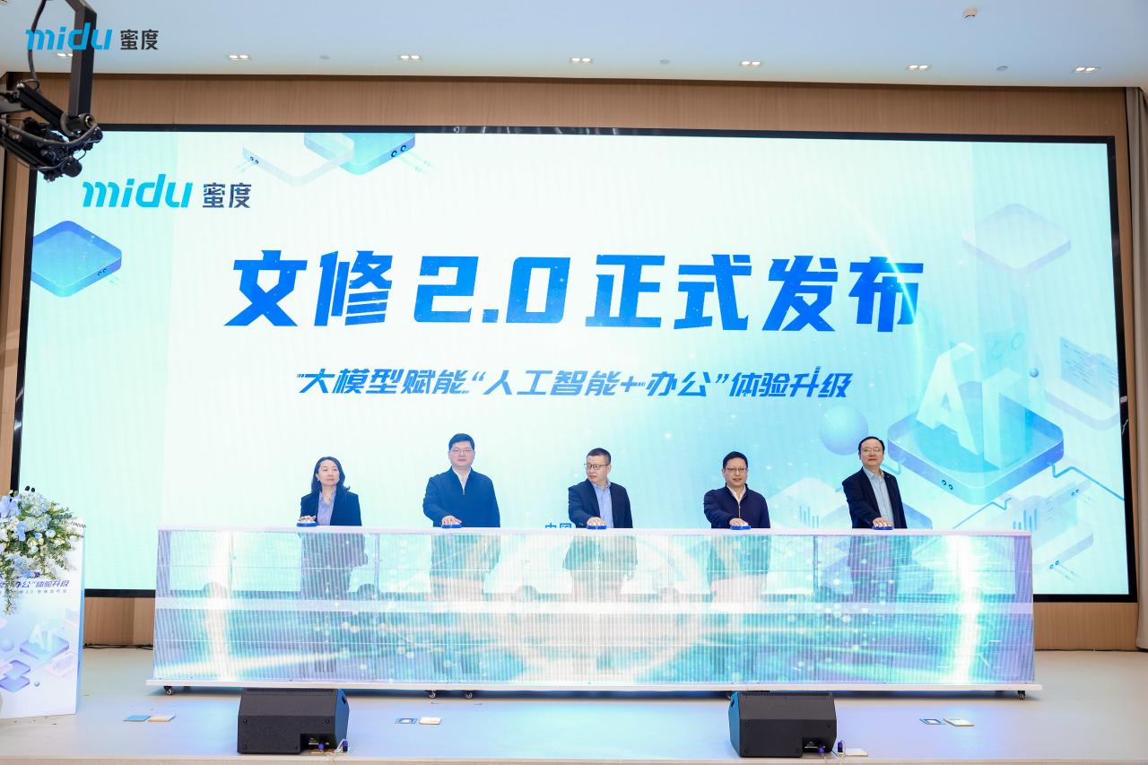 新质生产力一线观察丨科大讯飞：以人工智能技术赋能高质量发展