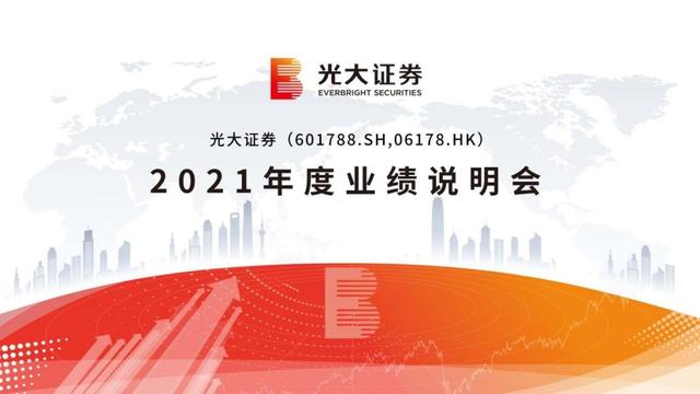 深中华A：接受参与年度网上业绩说明会的广大投资者调研
