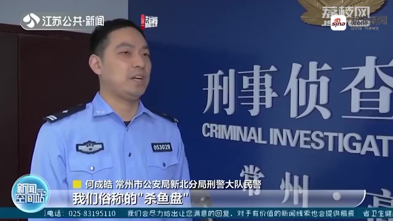 实探跑路私募瑞丰达：经侦支队现场办案，关联港股公司亦被调查