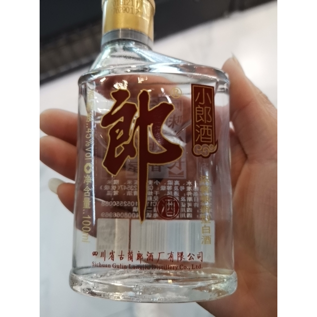 顺势借势造势，郎酒再现结构调整：兼香事业大势已成