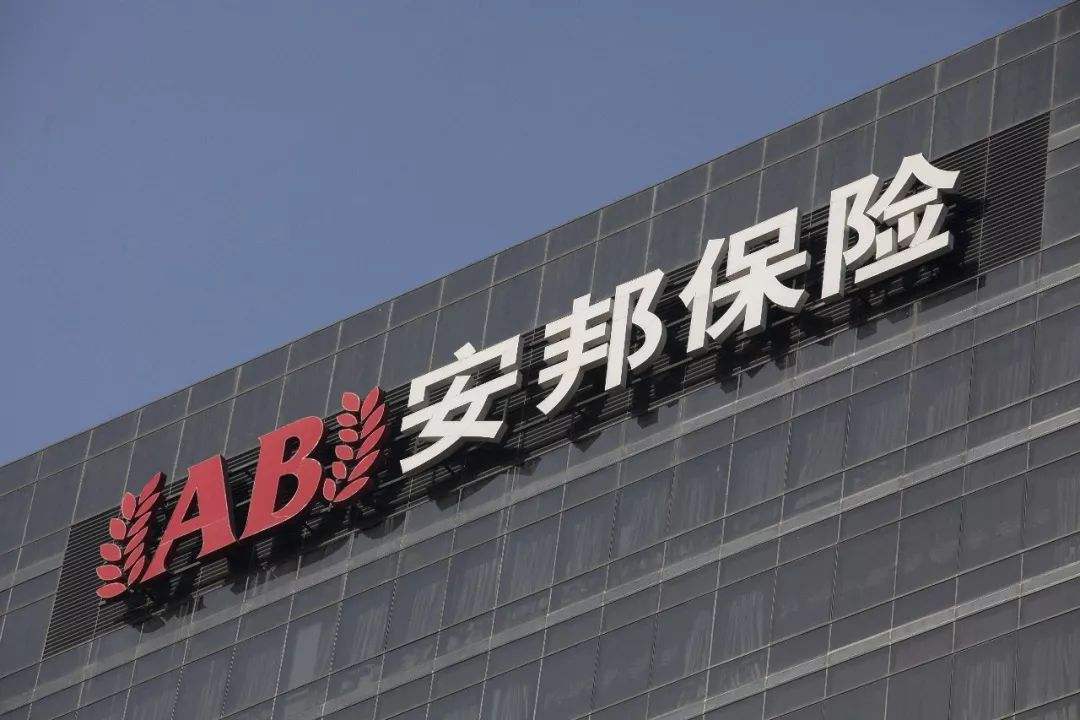 安邦护卫：业绩说明会定于5月15日举行