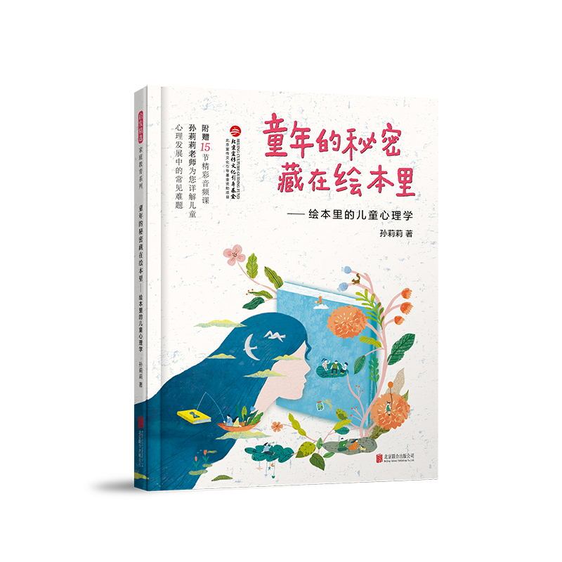 解读 | 全国政协委员齐向东：争当科技创新主力军 加速培育新质生产力