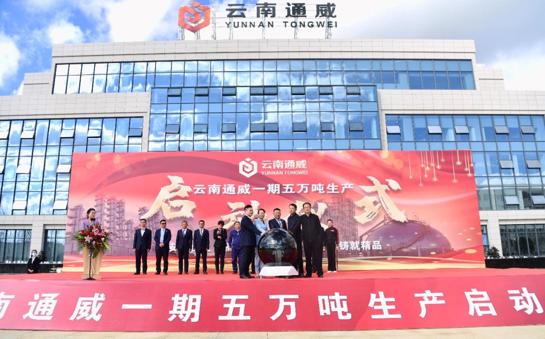 通威股份：与隆基绿能签订高纯晶硅销售合同