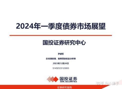 全国首只TLAC非资本债即将发行