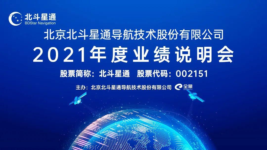 [路演]中环海陆业绩说明会：锻造行业深耕者 以技术创新迎接风电市场新机遇