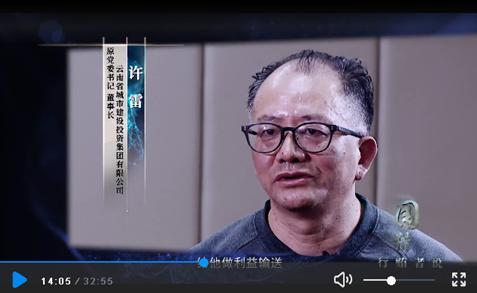 70亿元定金可能“打水漂”，昔日贵州首富“罗半城”大举烧钱被拖垮！旗下公司3年净亏400多亿元，已进入破产重整