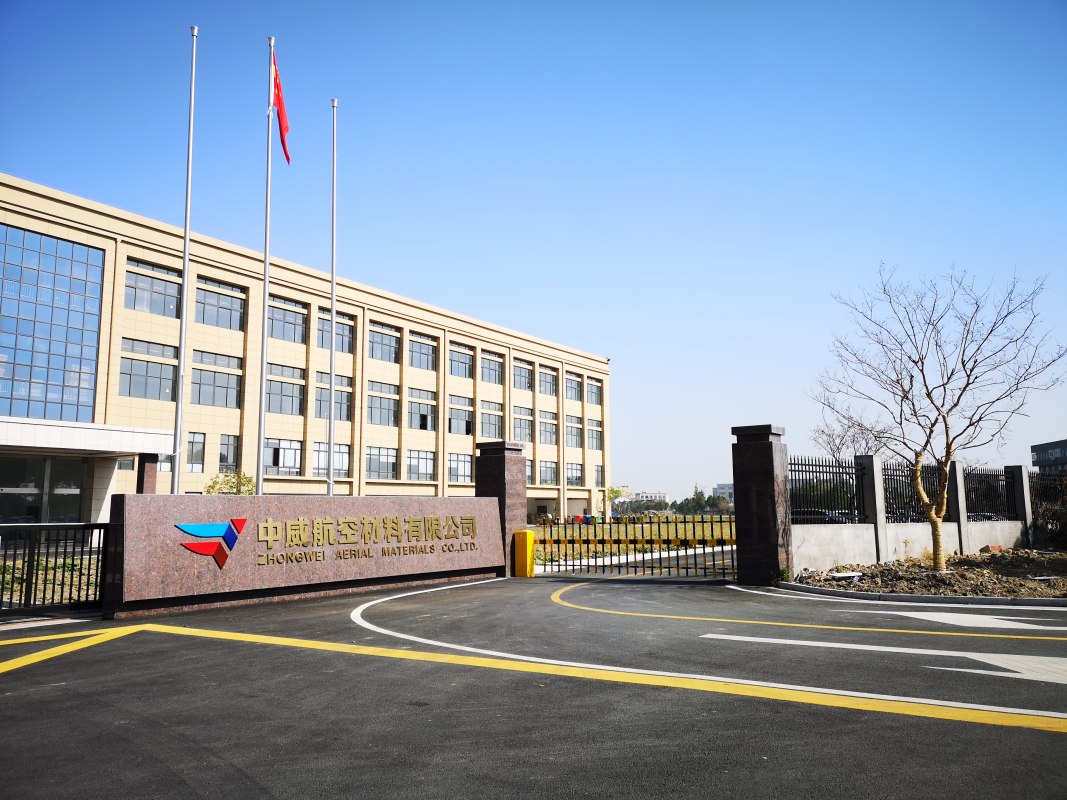 温州宏丰：提升公司在极薄锂电铜箔材料、蚀刻引线框架材料等新开发产品的市场占有率