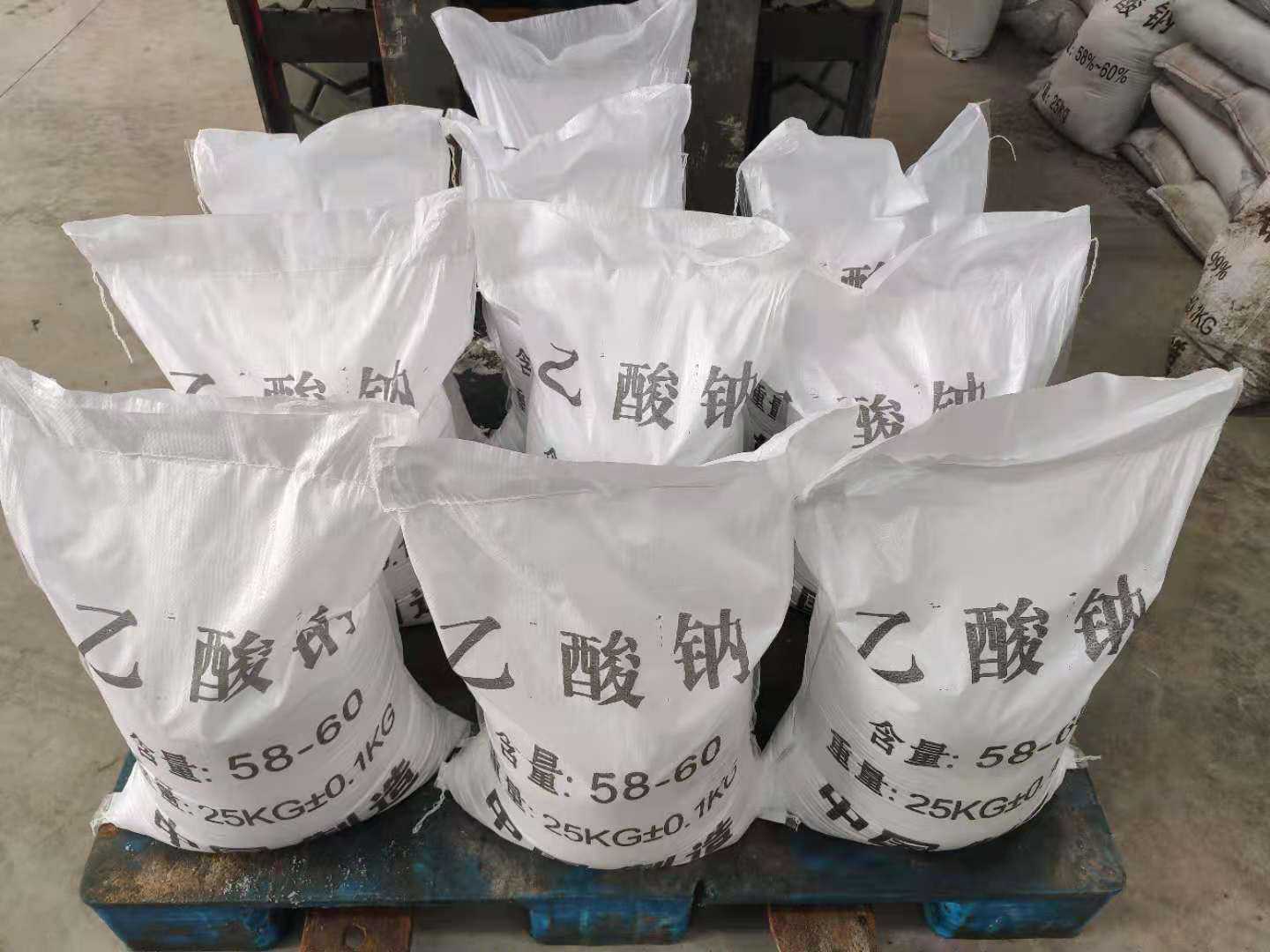 2024年5月12日今日乙酸钠最新价格查询