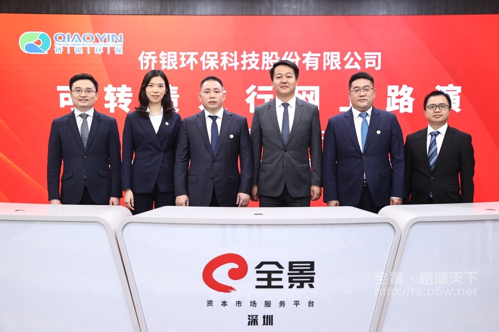 侨银股份实控人刘少云被解除留置