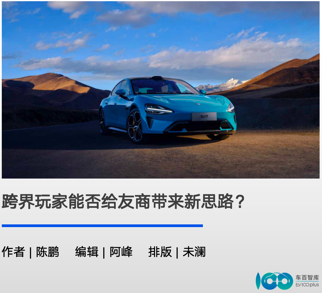 阿里云通义大模型助力“小爱同学”强化多模态AI生成能力