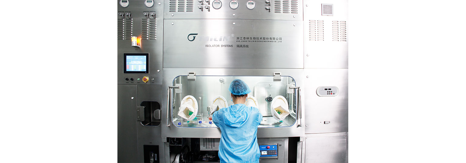 泰林生物：关于公司细胞治疗产业化装备制造基地的进展情况，可详见公司年报或相关公告