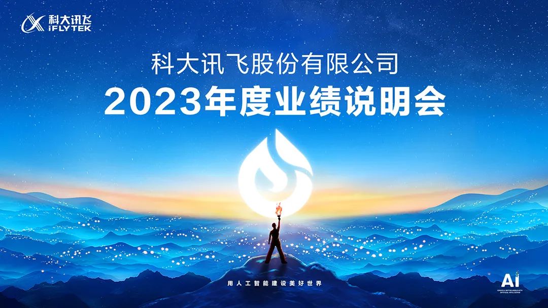 儒竞科技：5月10日召开业绩说明会