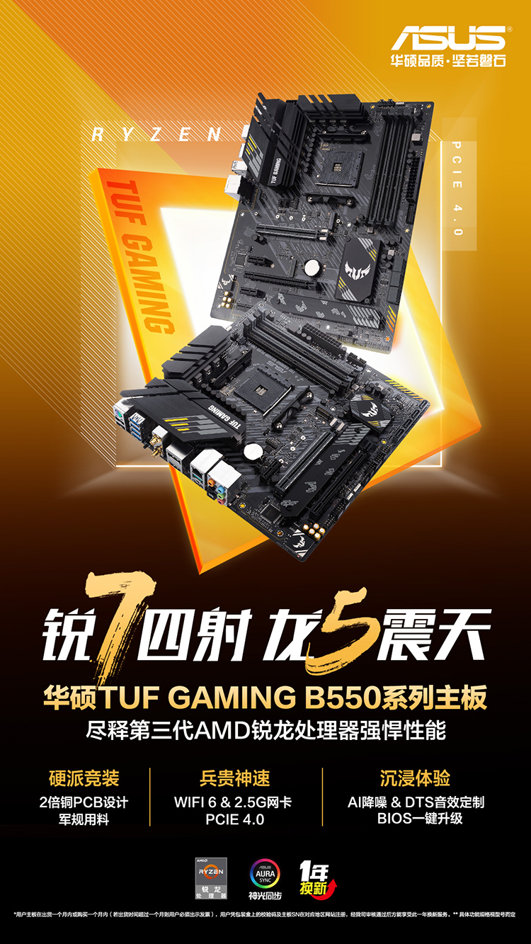 华安深证主板50ETF今日起发售