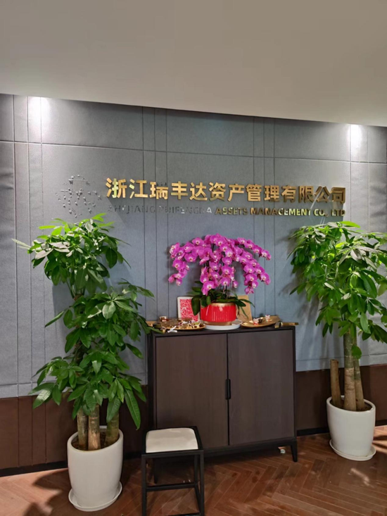 股价暴跌超60%！知名私募瑞丰达爆雷，案涉招商、华泰等8家托管券商