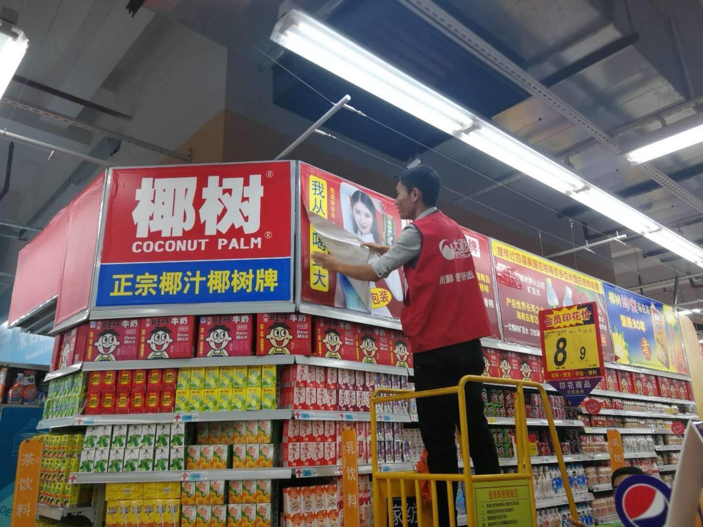 被罚40万元后，椰树直播间画风突变