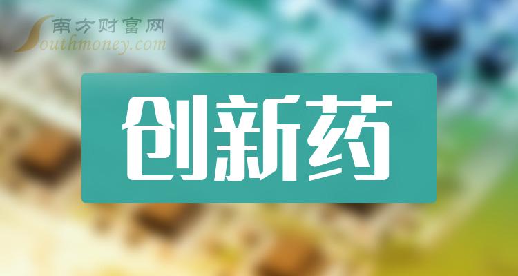 信立泰大宗交易成交4.96亿元，买卖双方均为机构专用席位
