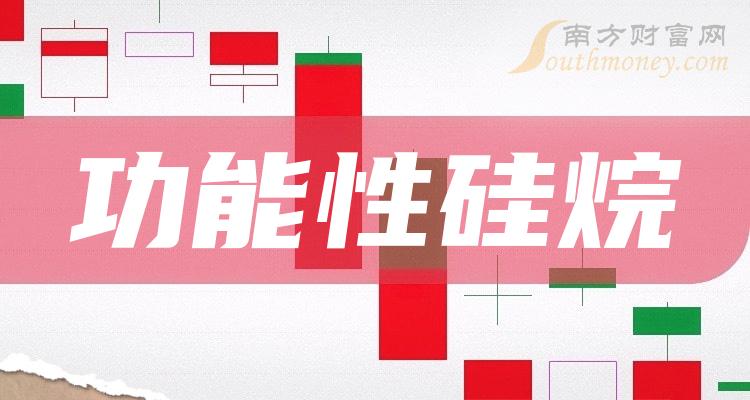 阳谷华泰：根据中国结算提供的数据，截止到2024年5月10日，公司股东人数19,192户