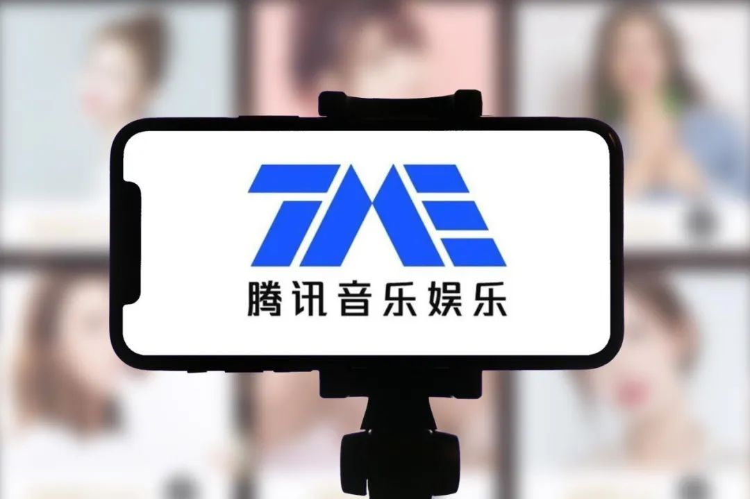 腾讯音乐一季度营收下滑社交娱乐业务收缩后面临增长困境