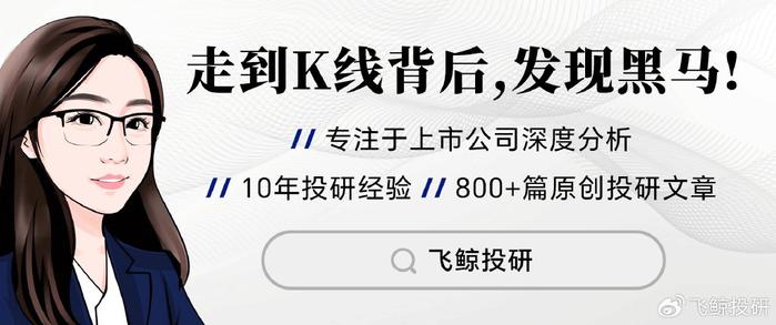 广信材料：公司在光伏领域已有BC电池（背接触电池）光伏绝缘胶实现批量销售并成为行业领先的主要供应商