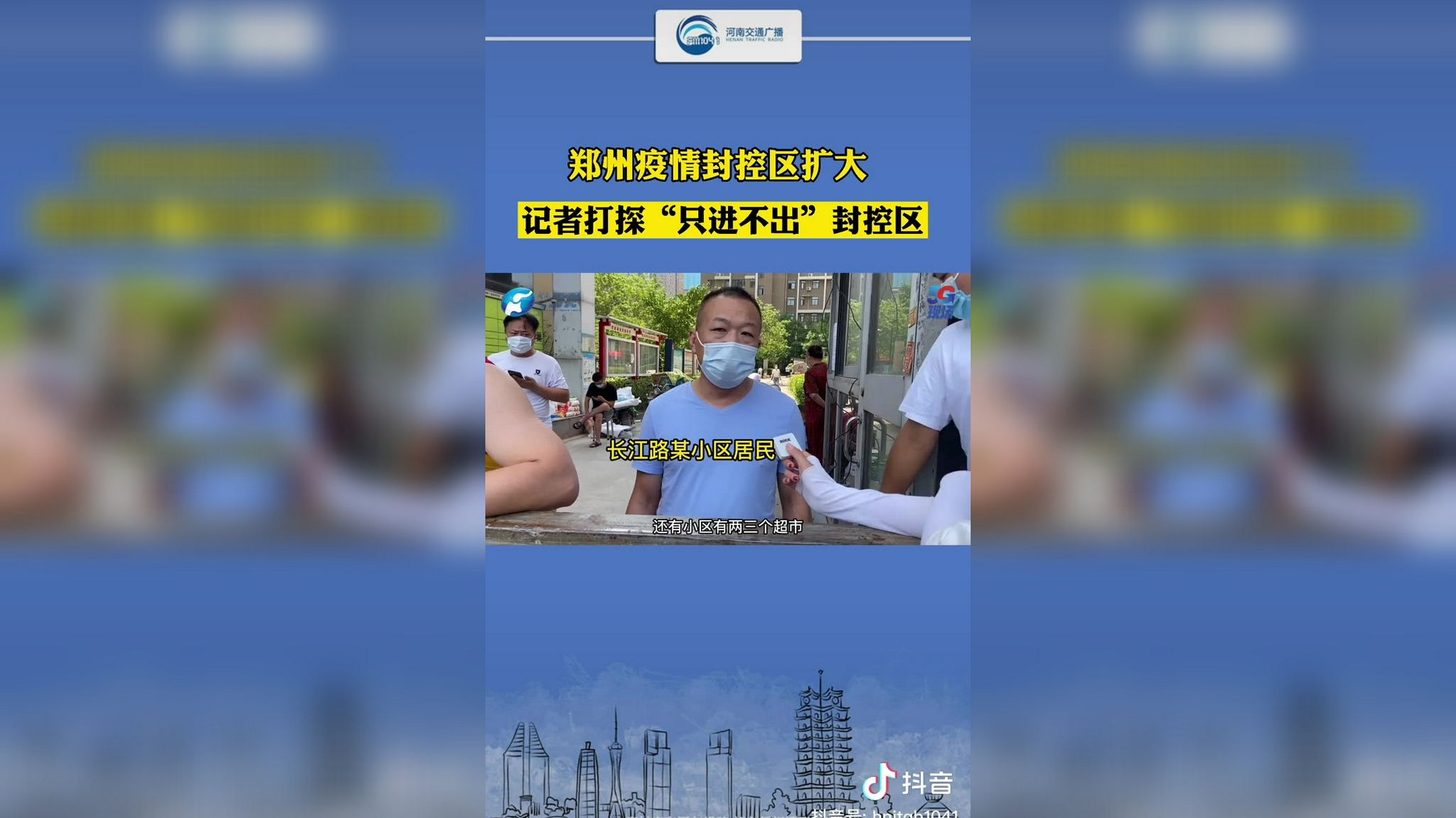 民航业加速复苏，这些公司业绩亮眼