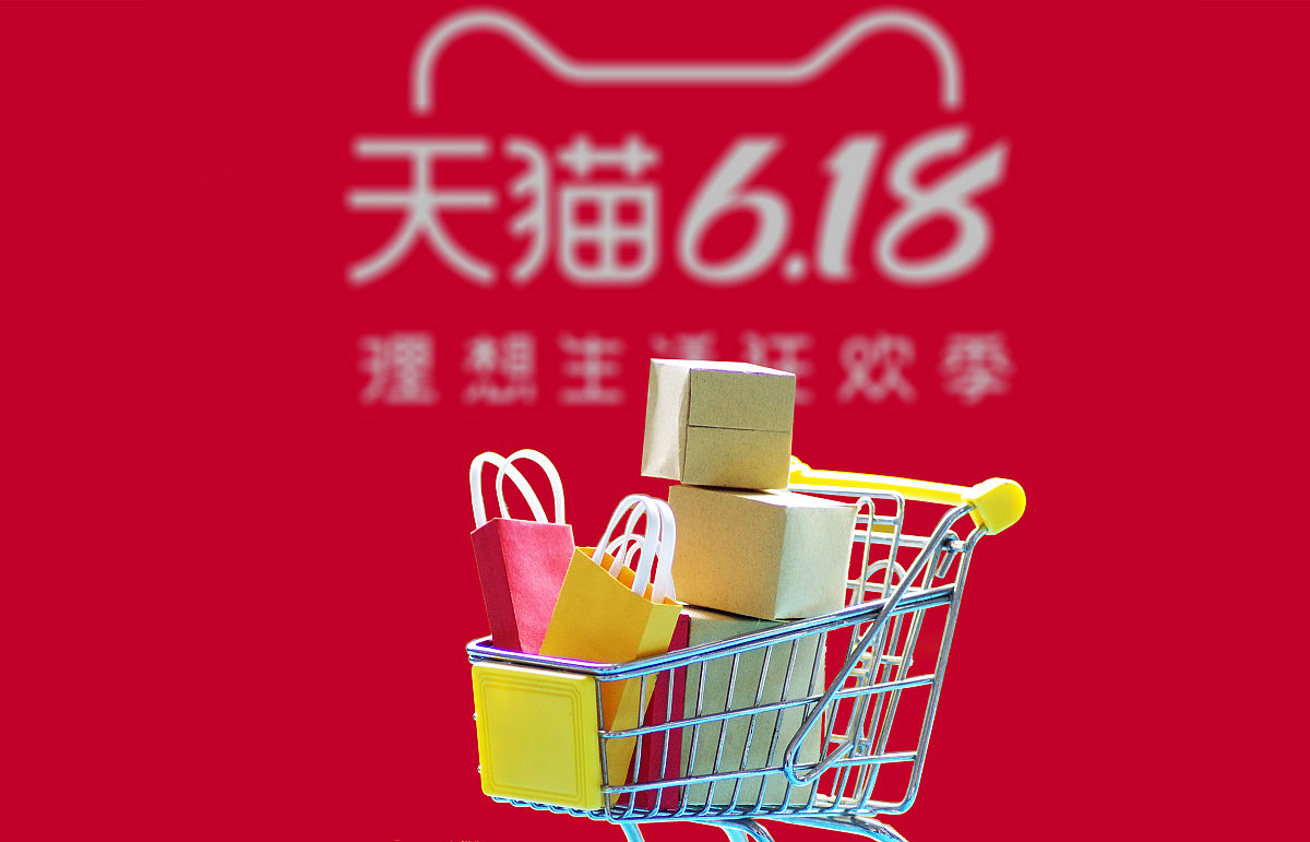 618价格血拼还能激活家电消费市场么?