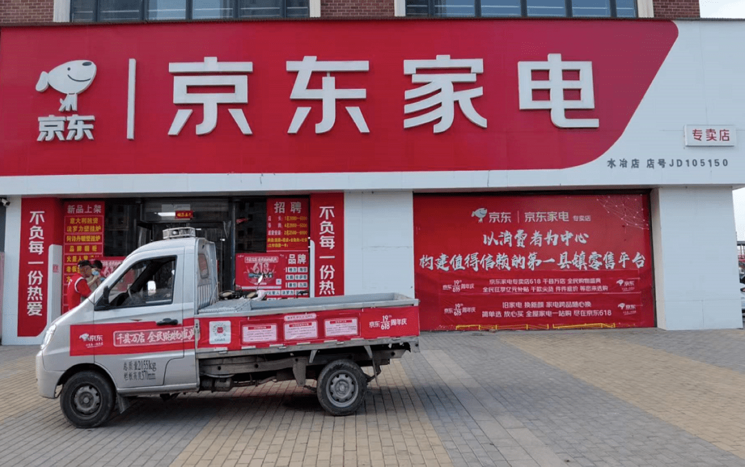 618价格血拼还能激活家电消费市场么?