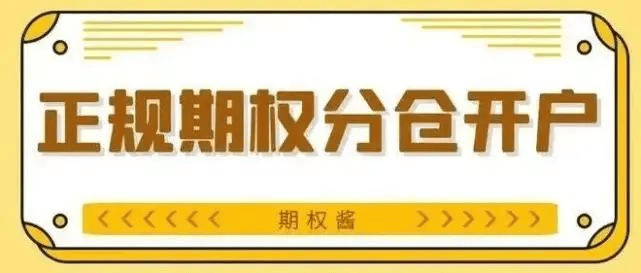 券商上周末已完成通关测试 转融券“T+1”今起正式实施