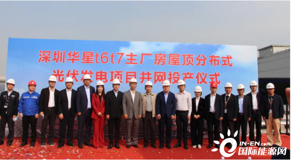 TCL中环：5月17日召开董事会会议