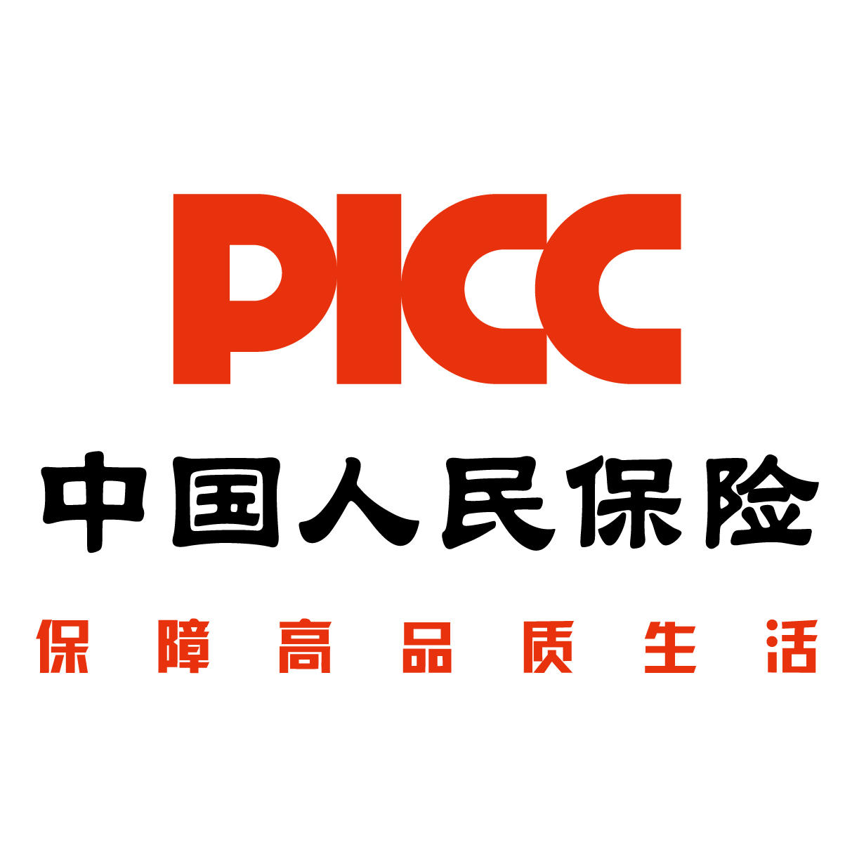 保险有温度,人保服务 _低空旅游行业前景研究 到2030年我国低空旅游经济规模或达2000亿元以上