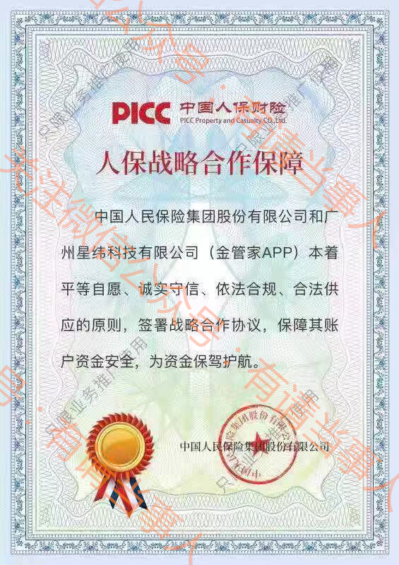 叶酸行业的市场发展现状及前景趋势分析_人保服务,人保护你周全