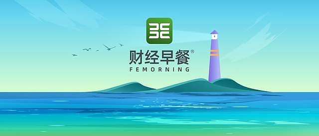 水泥企业出海加速，接棒房地产受到市场关注，这些股票被机构看好