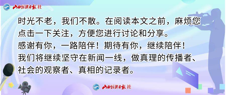 证监会主席履新百日三把火烧向何方