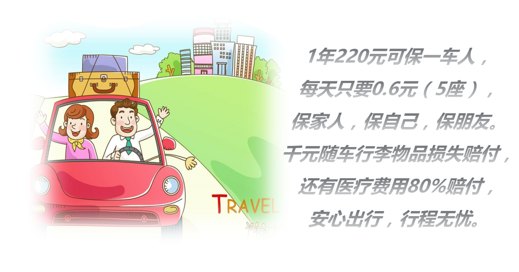 暑期夏令营行业市场现状分析及未来发展策略_人保服务 ,拥有“如意行”驾乘险，出行更顺畅！