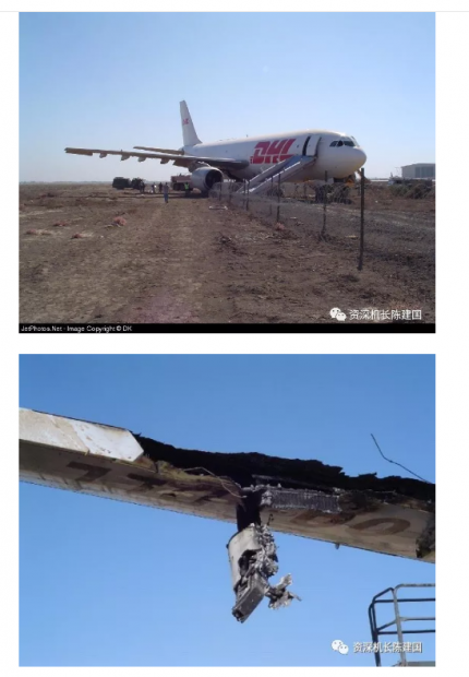 美国联邦航空局披露波音飞机缺陷 可能导致油箱起火