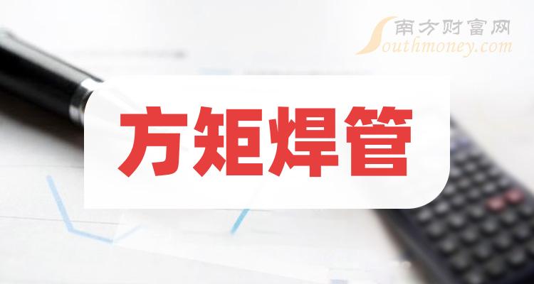 2024年5月23日今日郑州镀锌管最新价格查询