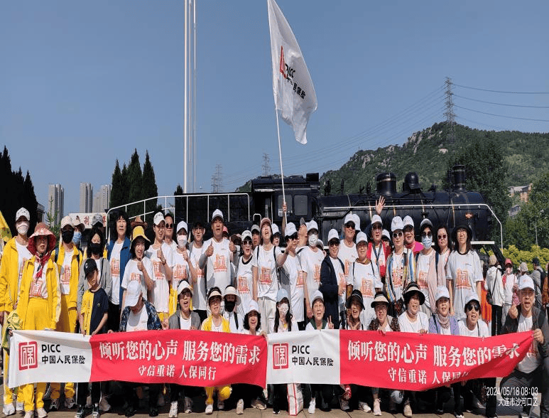 有色金属行业分析报告2024年_人保服务,人保护你周全