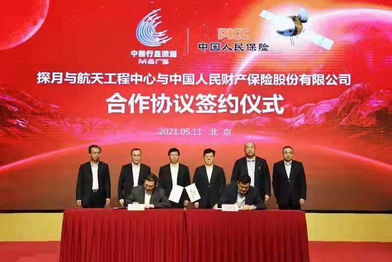 2024中国碳纳米管市场深度分析及发展前景预测_保险有温度,人保有温度