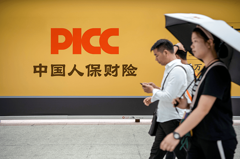 人保伴您前行,人保财险政银保 _中国洗涤用品行业深度分析及发展前景预测